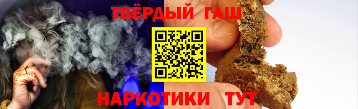 Гашиш индика сатива Новый Уренгой