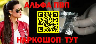 прущие крисы Уссурийск