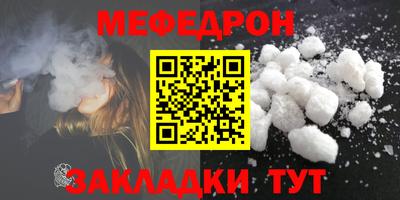 прущие крисы Уссурийск