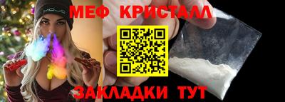 прущие крисы Уссурийск