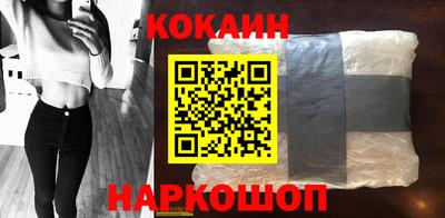 прущие крисы Уссурийск