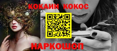 прущие крисы Уссурийск