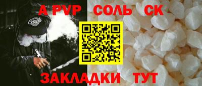 прущие крисы Уссурийск