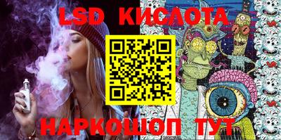 прущие крисы Уссурийск