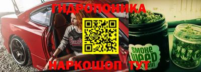 прущие крисы Уссурийск