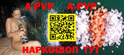 прущие крисы Уссурийск