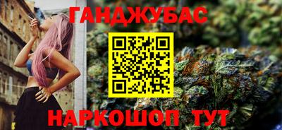прущие крисы Уссурийск
