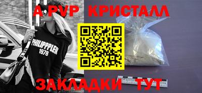 прущие крисы Уссурийск