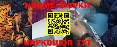 прущие крисы Уссурийск