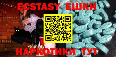 мдма Усть-Джегута