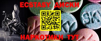 прущие крисы Уссурийск