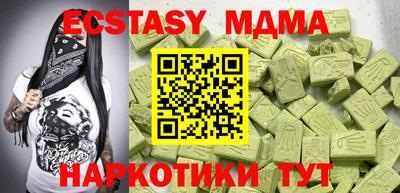 прущие крисы Уссурийск