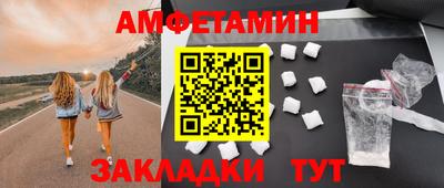 ГАЛЛЮЦИНОГЕННЫЕ ГРИБЫ Усть-Илимск
