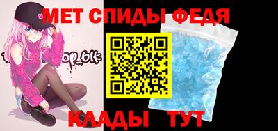 мдма Усть-Джегута