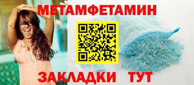 прущие крисы Уссурийск