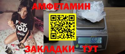 ГАЛЛЮЦИНОГЕННЫЕ ГРИБЫ Усть-Илимск