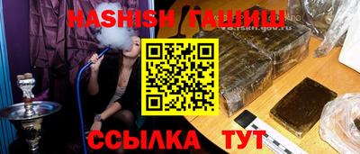 ГАЛЛЮЦИНОГЕННЫЕ ГРИБЫ Усть-Илимск