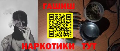 ГАЛЛЮЦИНОГЕННЫЕ ГРИБЫ Усть-Илимск