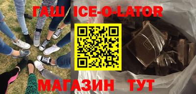 прущие крисы Уссурийск
