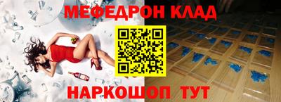 прущие крисы Уссурийск