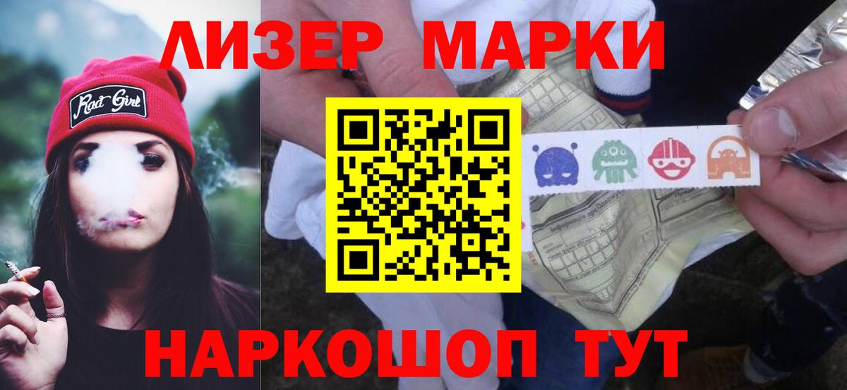 ЛСД экстази ecstasy  LSD-25 экстази кислота  Вход с VPN  Новый Уренгой 