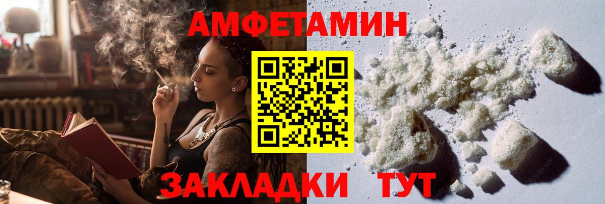 Первитин Methamphetamine  Вход с VPN  Новый Уренгой  Первитин Methamphetamine 