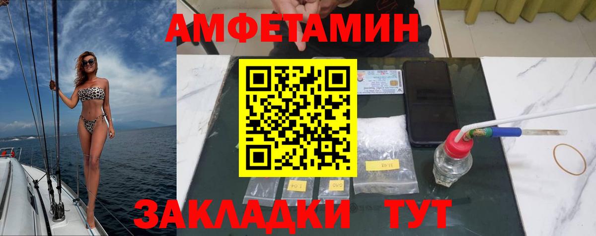 Метамфетамин пудра Новый Уренгой