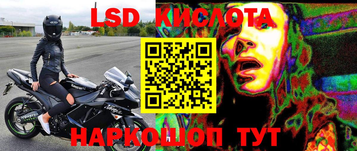 Новый Уренгой  Марки NBOMe 1,8мг  Марки NBOMe 1,8мг  Вход с VPN 