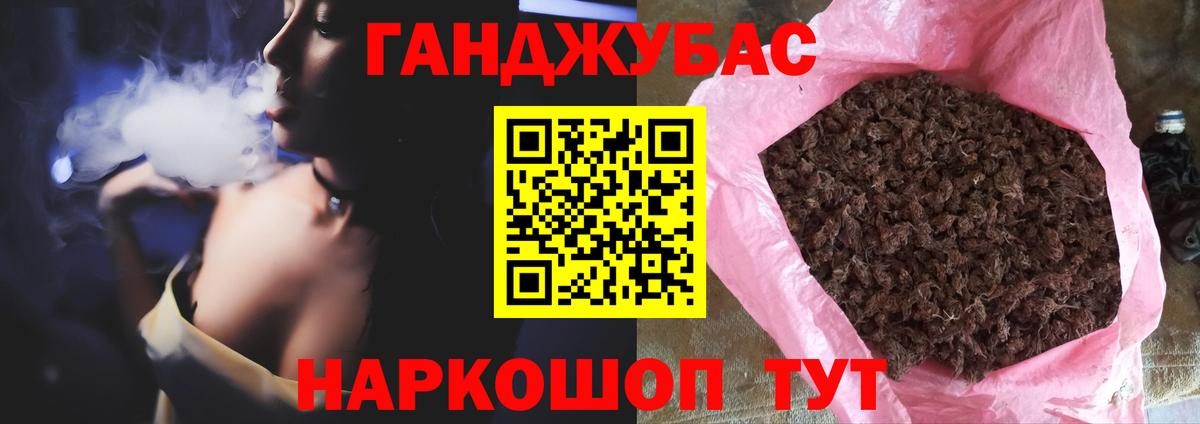 Марихуана Amnesia Новый Уренгой