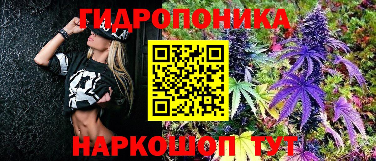 Новый Уренгой  Марихуана марихуана  Вход с VPN  Конопля марихуана 